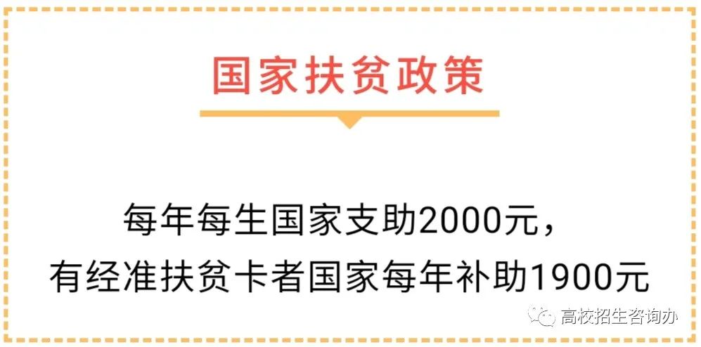 高铁乘务学校学费多少_高铁乘务员学校学费_读高铁乘务员学校要多少学费