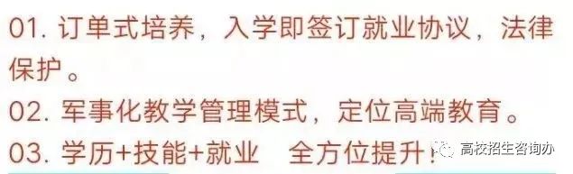 高铁乘务学校学费多少_高铁乘务员学校学费_读高铁乘务员学校要多少学费