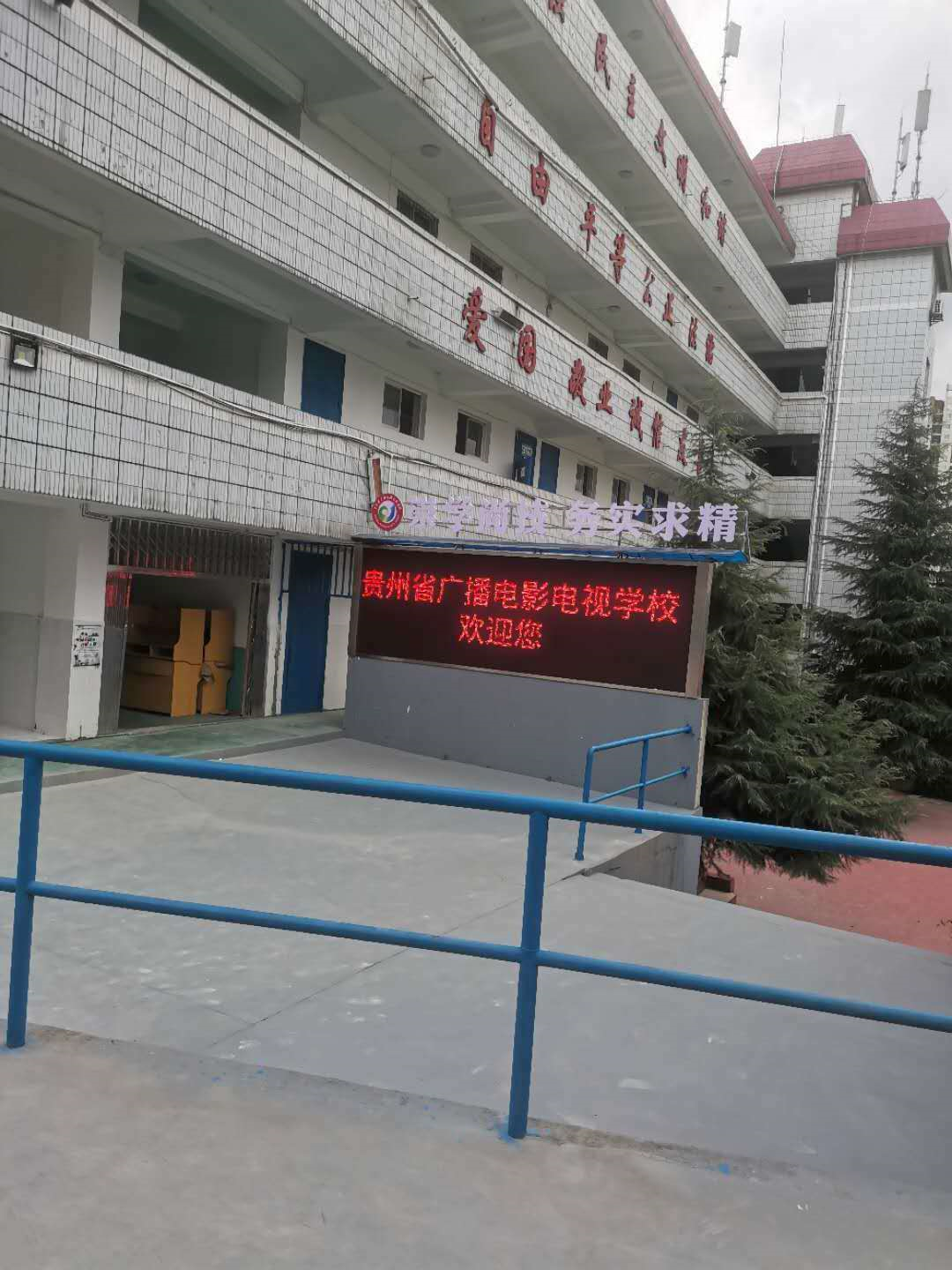 高铁乘务员学校学费_高铁乘务学校学费多少_读高铁乘务员学校要多少学费