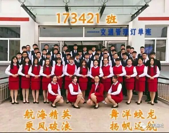 高铁乘务专业学校学费_高铁乘务学校学费多少_高铁乘务员学校学费