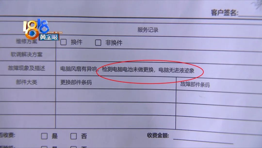 联想电脑售后维修服务网点_联想维修网点_联想电脑售后修理店