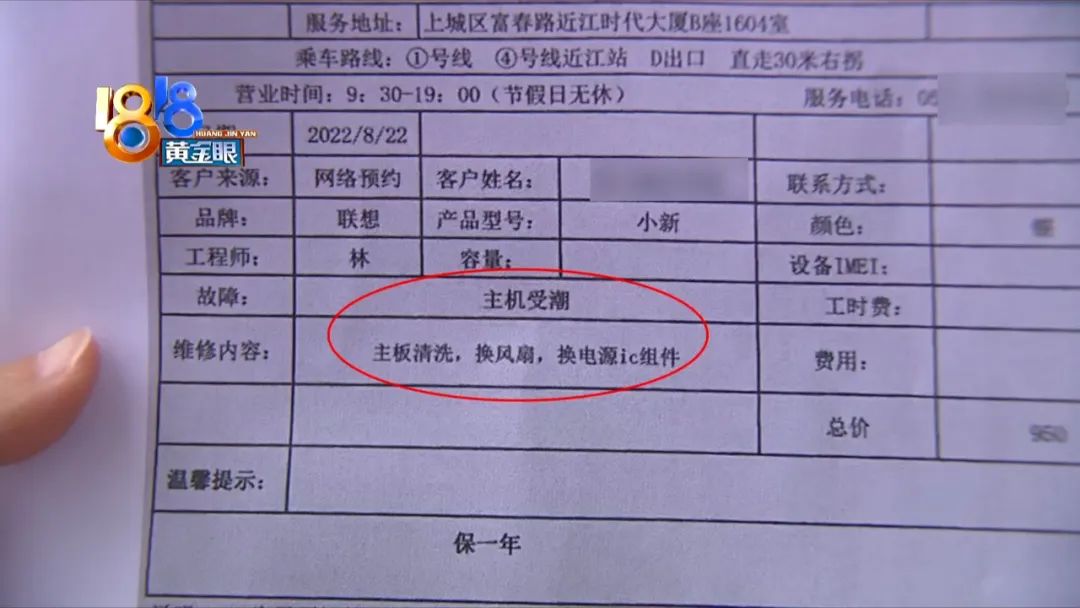 联想电脑售后修理店_联想电脑售后维修服务网点_联想维修网点