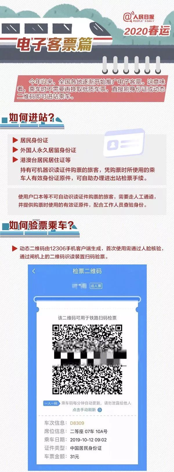 候补人数较少为啥补不上_候补人数较少是什么_候补人数少数是什么意思