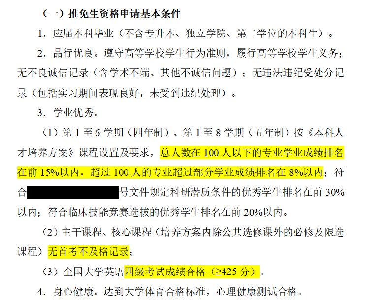 补侯人数较少_候补人数较少是什么_候补人数较少为啥补不上