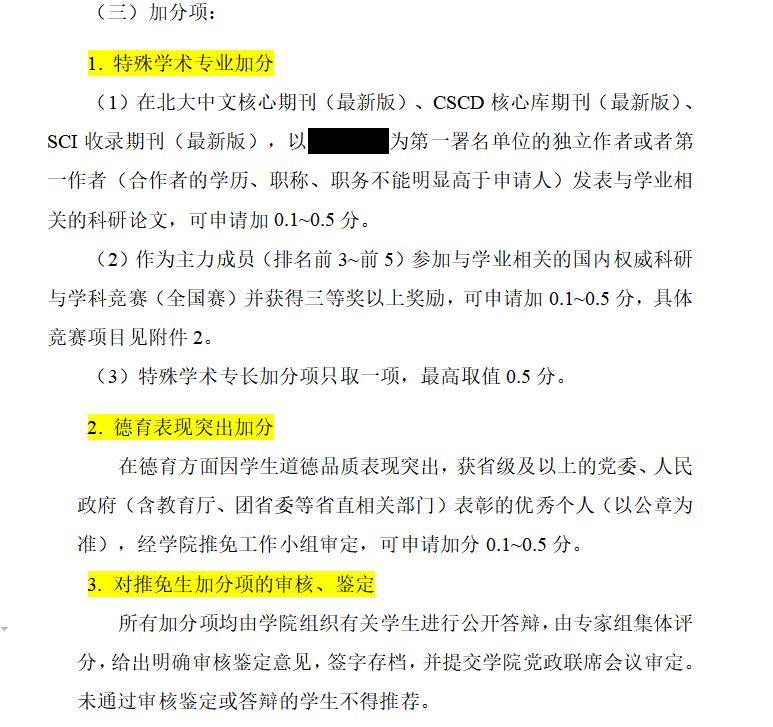 候补人数较少为啥补不上_补侯人数较少_候补人数较少是什么