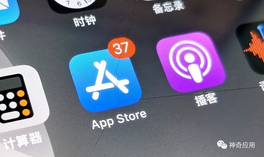 苹果开发者选项在哪里打开_iphone打开开发者模式_iphone开发者选项