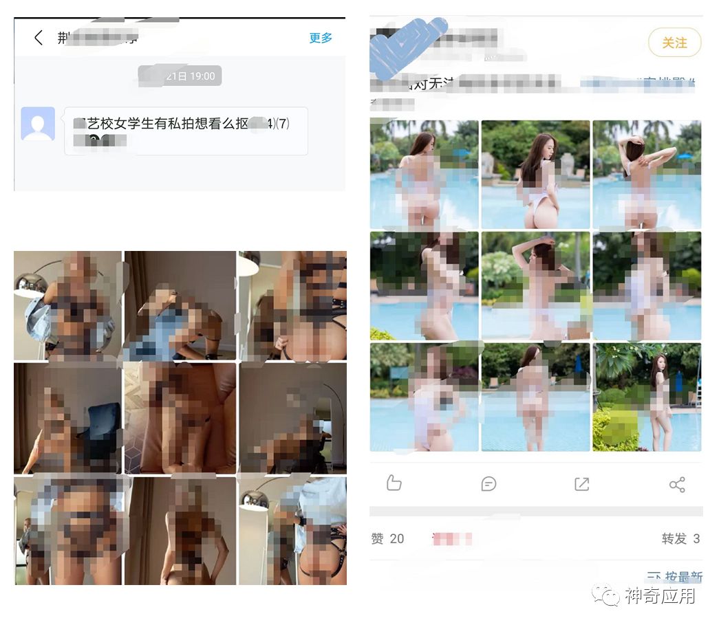 iphone开发者选项_iphone打开开发者模式_苹果开发者选项在哪里打开