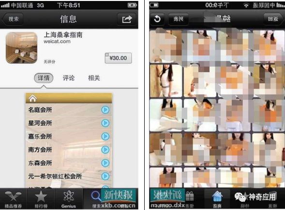 苹果开发者选项在哪里打开_iphone开发者选项_iphone打开开发者模式