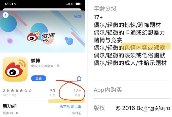 iphone打开开发者模式_iphone开发者选项_苹果开发者选项在哪里打开