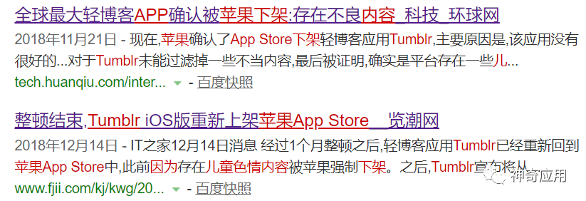 苹果开发者选项在哪里打开_iphone开发者选项_iphone打开开发者模式