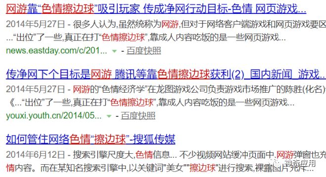 iphone开发者选项_苹果开发者选项在哪里打开_iphone打开开发者模式