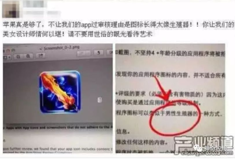 苹果开发者选项在哪里打开_iphone开发者选项_iphone打开开发者模式