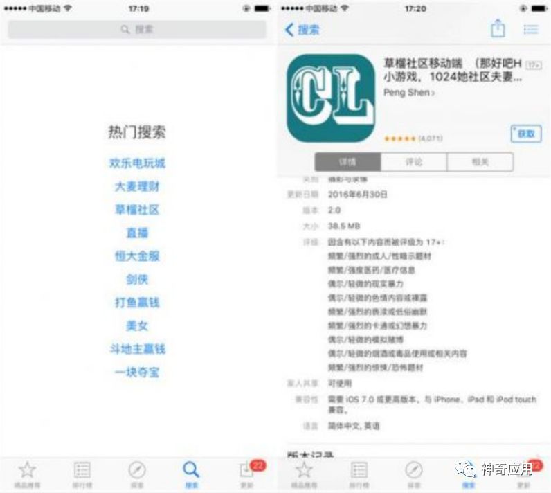 iphone开发者选项_苹果开发者选项在哪里打开_iphone打开开发者模式