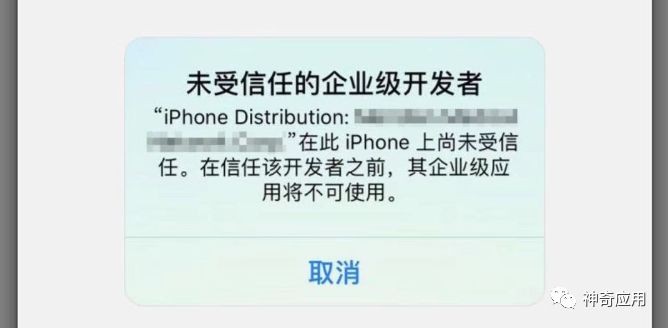 iphone开发者选项_苹果开发者选项在哪里打开_iphone打开开发者模式