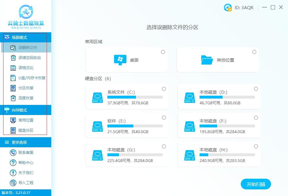 快捷图标桌面恢复方式怎么改_快捷图标怎么恢复_桌面快捷方式图标怎么恢复