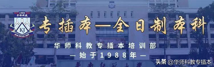 培正学院在广东排名_广东培正学院评估_广东培正学院冷门专业