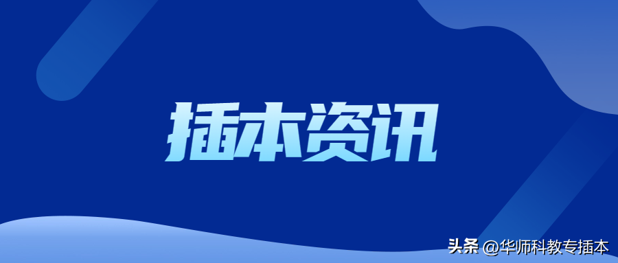 广东培正学院评估_广东培正学院冷门专业_培正学院在广东排名