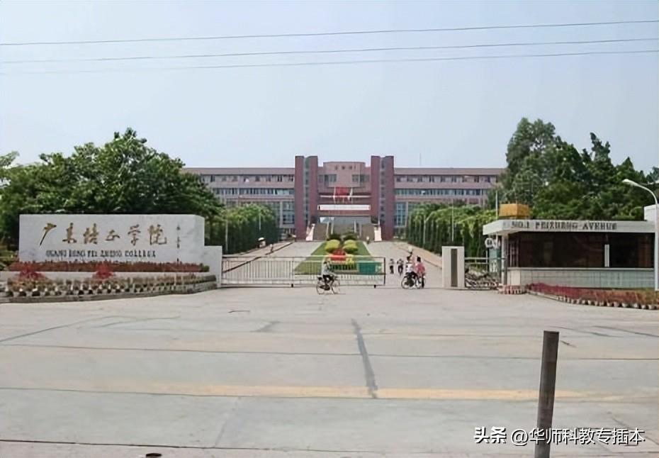 广东培正学院冷门专业_广东培正学院评估_培正学院在广东排名