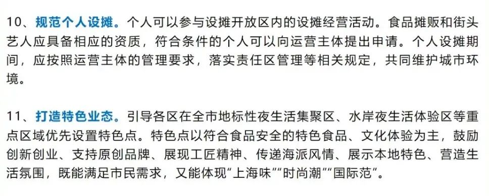 摆地摊卖什么最赚钱而且很受欢迎_摆地摊的_摆地摊卖点啥好