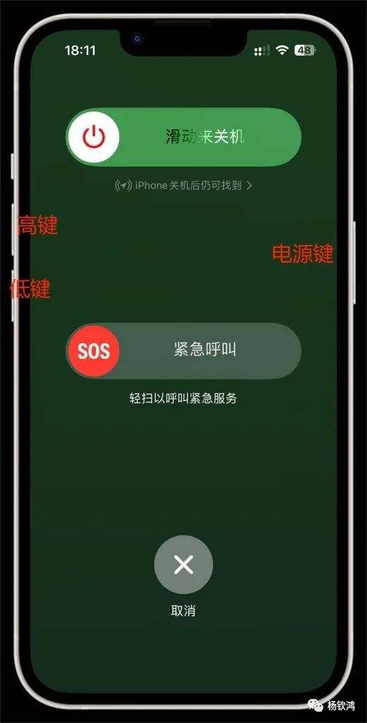 如何强制重新启动iphone_强制重启苹果手机的方法_苹果x强制重启方法