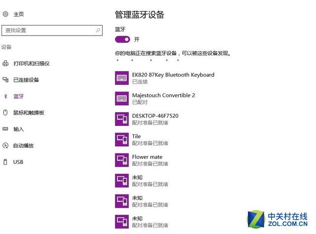 蓝牙键盘已连接但是打不了字_蓝牙键盘连接字打不出去_蓝牙键盘连接字打不出来