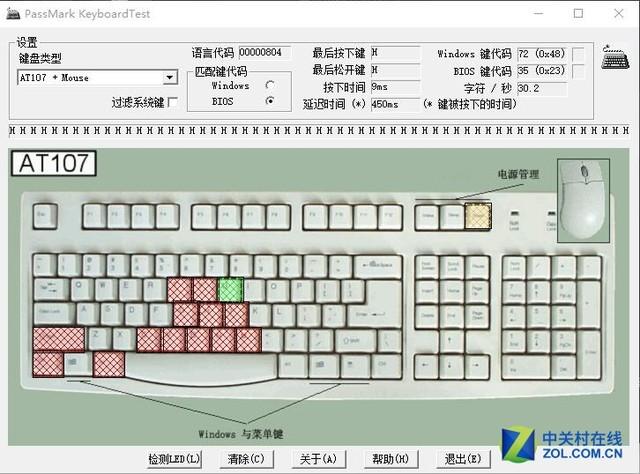 蓝牙键盘连接字打不出来_蓝牙键盘连接字打不出去_蓝牙键盘已连接但是打不了字