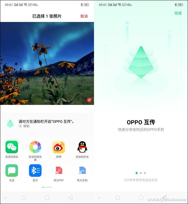 小米快传_小米快传app_小米快传的文件在哪里