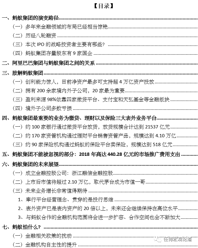 蚂蚁怕什么气味而远离_蚂蚁怕什么东西如何驱赶_蚂蚁怕什么