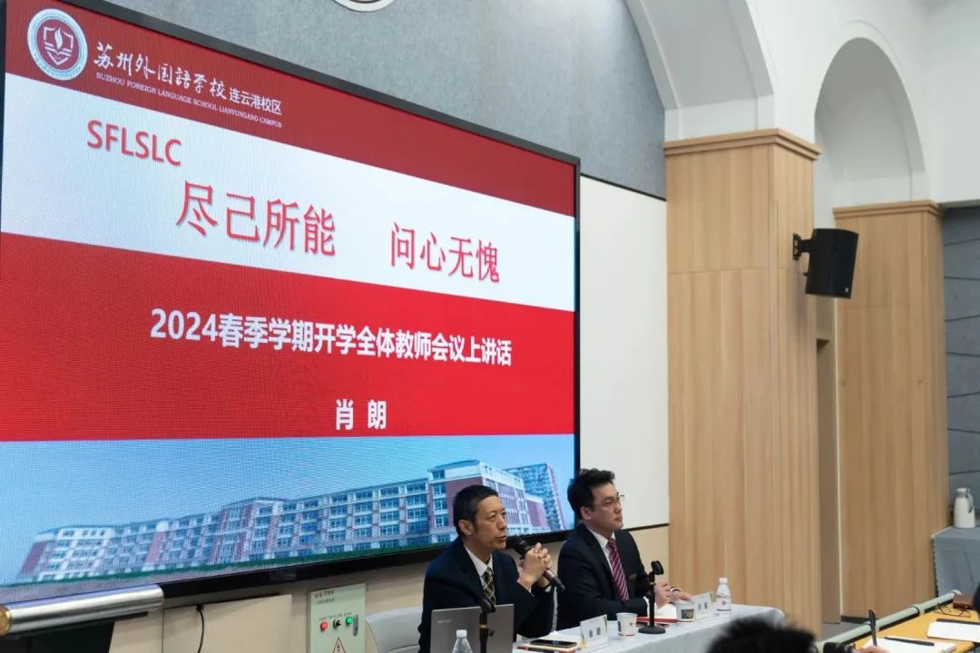 苏州外国语_苏州外国语国际学校分校_苏州外国语学校