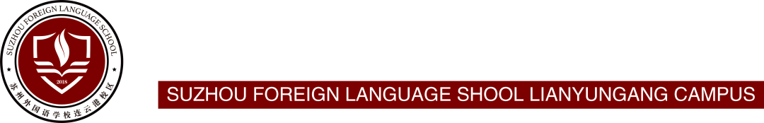 苏州外国语学校_苏州外国语国际学校分校_苏州外国语