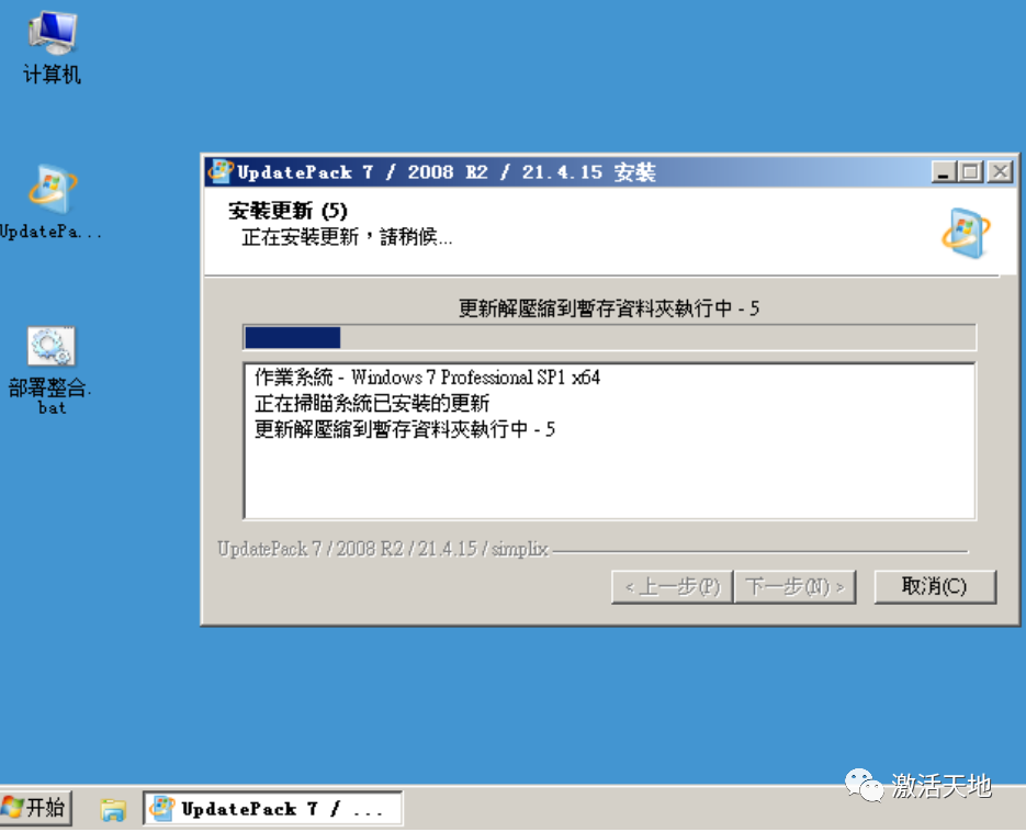 win7旗舰密钥在哪可以看见_win7旗舰版密钥是什么意思_win7旗舰版最新密钥