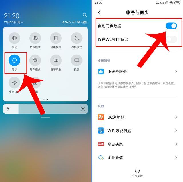 账号小米权限不足或者账号受限_账号小米账号_小米账号