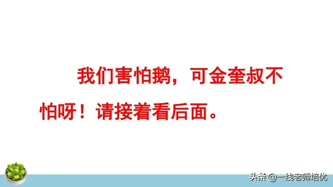 组词字组词_她组词4个字_侍四组词字