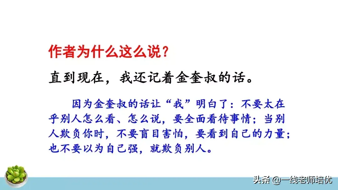 侍四组词字_她组词4个字_组词字组词