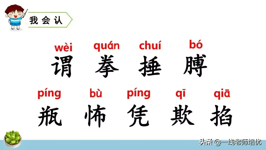 她组词4个字_侍四组词字_组词字组词