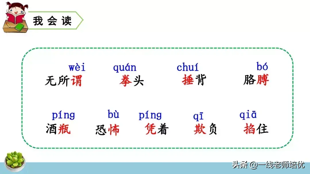 她组词4个字_组词字组词_侍四组词字