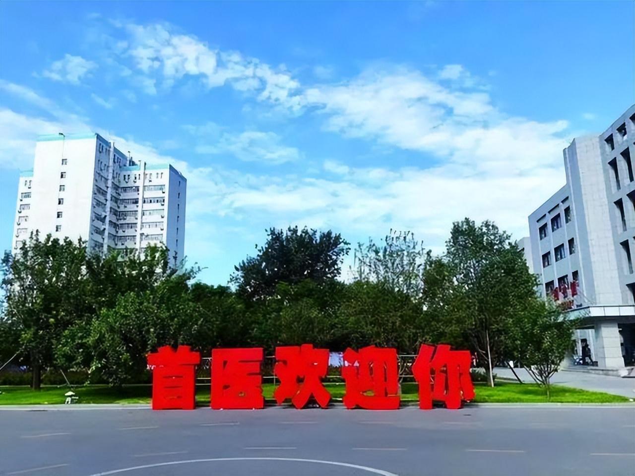 江苏的师范大学的排名_江苏师范类高校排名_江苏师范类大学排名