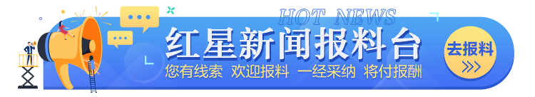 红星职业中专在哪_红星职业中等专业学校怎么样_红星职业中专招生条件