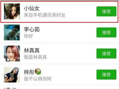 通讯录联系人恢复_联系人通讯录_通讯录联系人怎么加微信