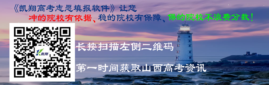 新高考选科组合优劣势分析_新高考选科组合的比例_新高考选科组合