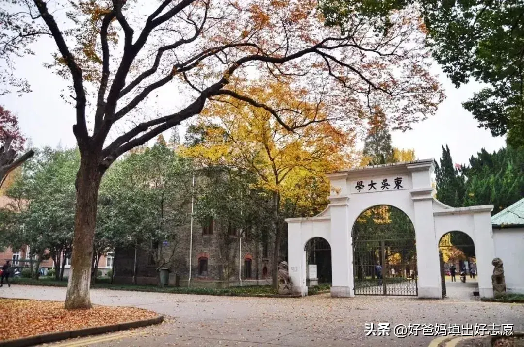 江苏二本大学排名一览表区域_江苏二本大学排名榜_江苏二本排名前十的大学