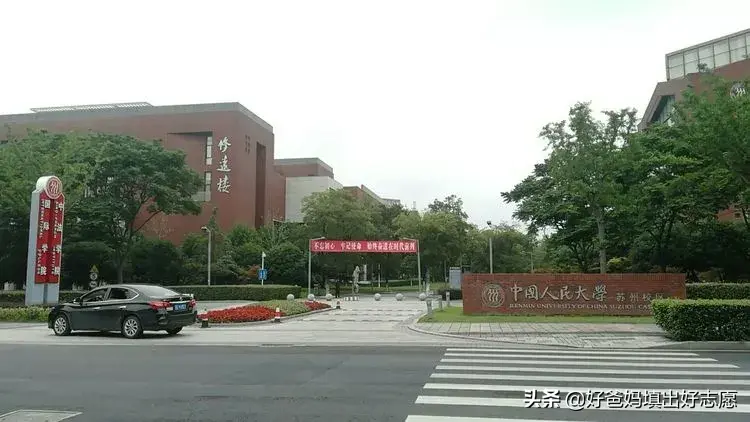 江苏二本排名前十的大学_江苏二本大学排名一览表区域_江苏二本大学排名榜