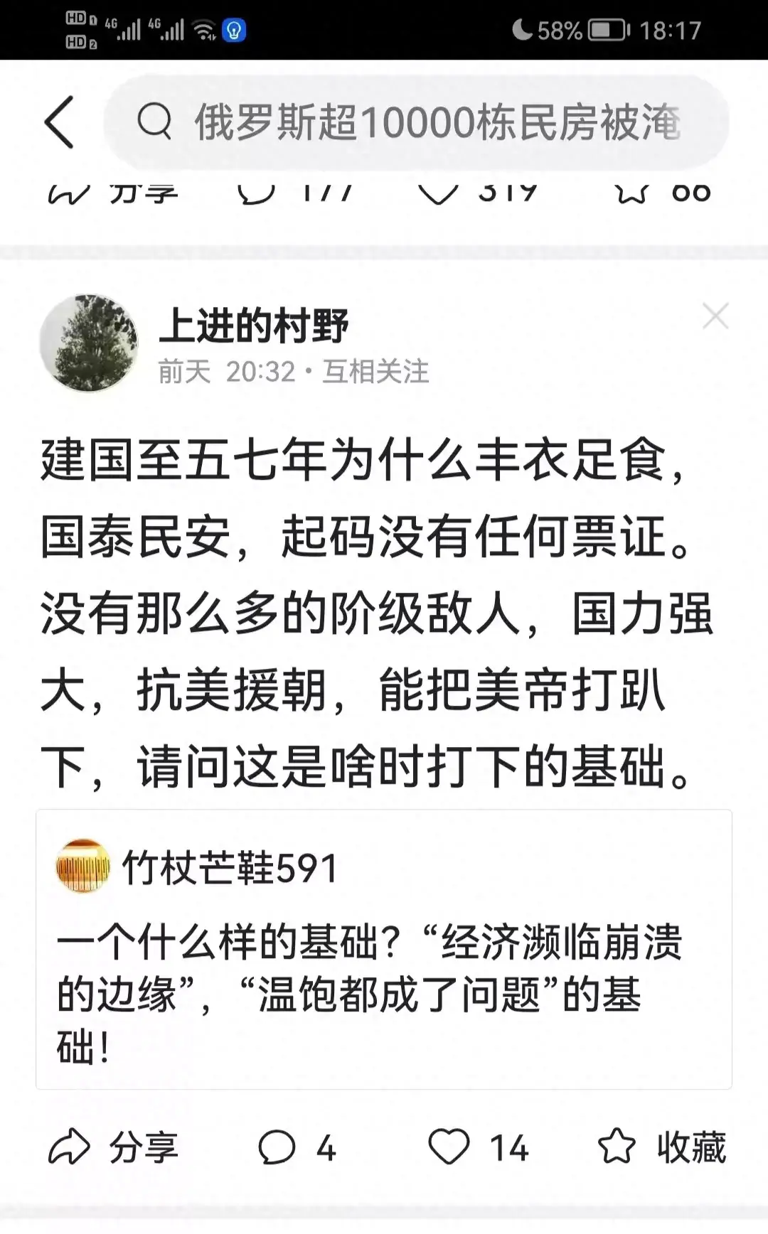 建国是哪一年几月几日_建国日是什么时候_中国建国是几月几号