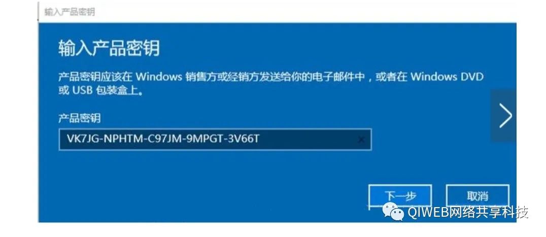 win10家庭版密钥_win10系统家庭版密钥_windows密钥家庭版