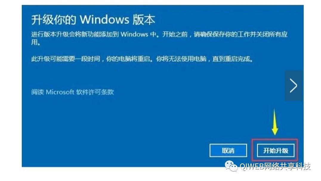 win10系统家庭版密钥_windows密钥家庭版_win10家庭版密钥