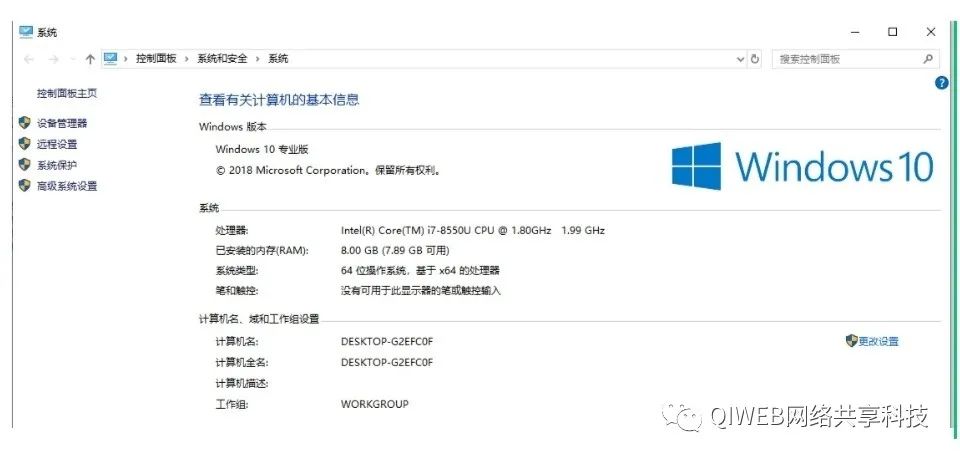 win10系统家庭版密钥_win10家庭版密钥_windows密钥家庭版