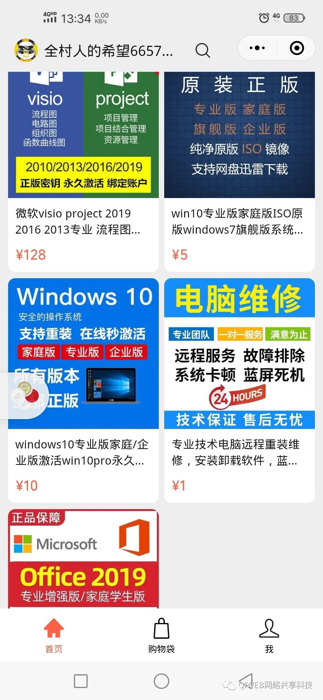 win10系统家庭版密钥_win10家庭版密钥_windows密钥家庭版