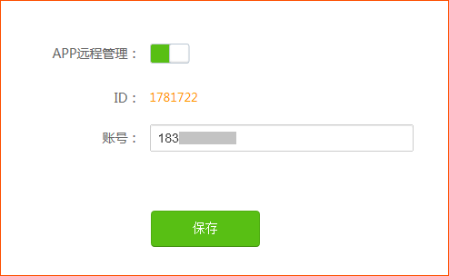 进入手机微信需要密码怎么弄_192.168.10.1手机进入_进入手机蓝牙音乐