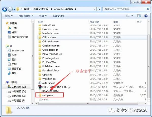 office2010下载免费完整版_office2010下载免费完整版_office2010下载免费完整版