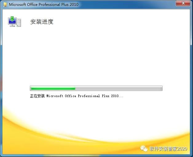 office2010下载免费完整版_office2010下载免费完整版_office2010下载免费完整版